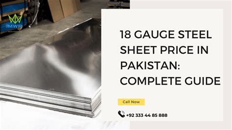 18 gauge steel sheet price